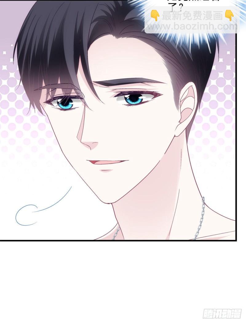 051 是男人对女人的喜欢-第52话