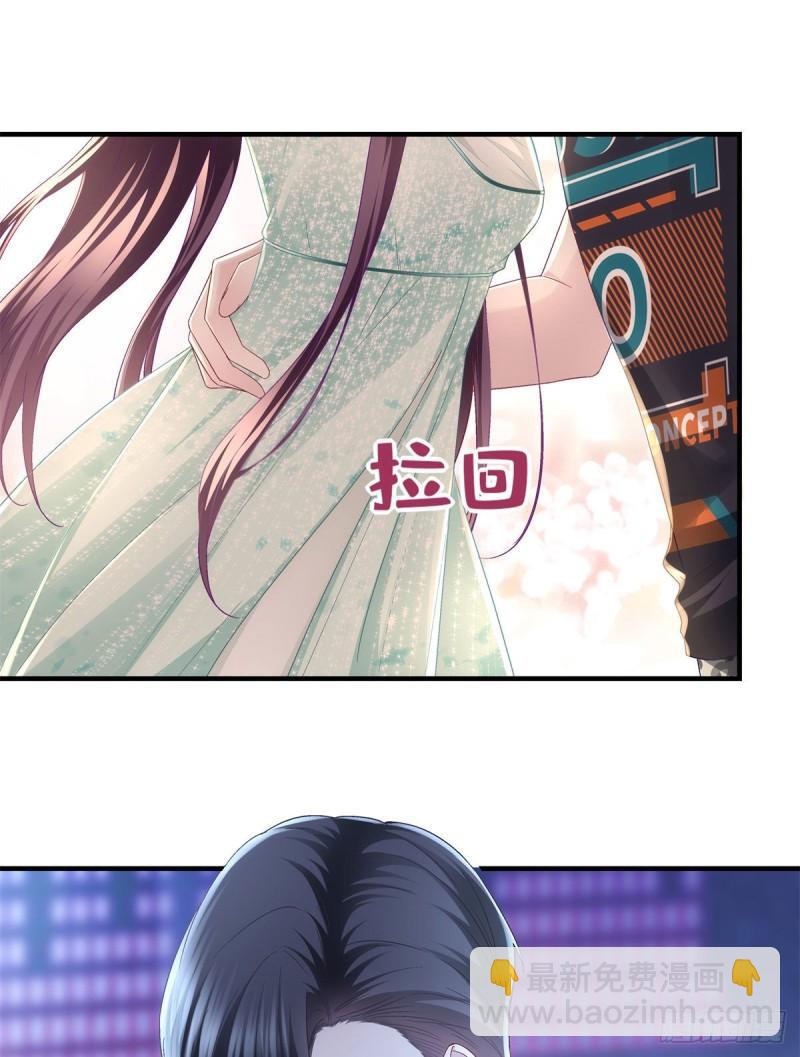 051 是男人对女人的喜欢-第52话