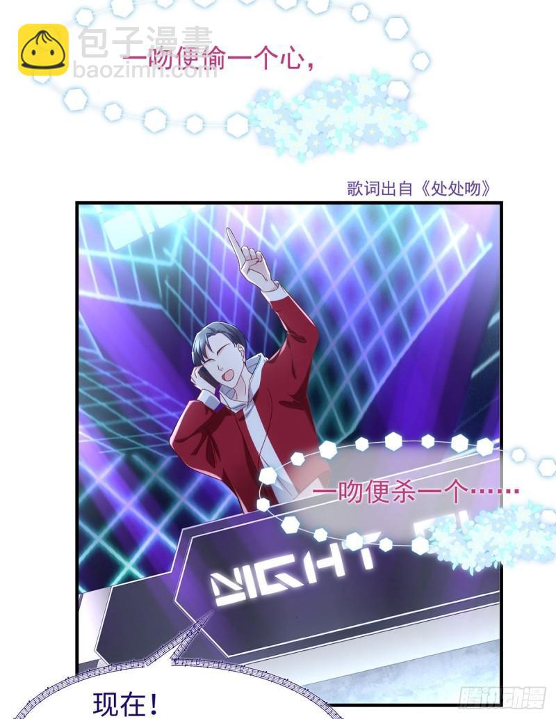 051 是男人对女人的喜欢-第52话