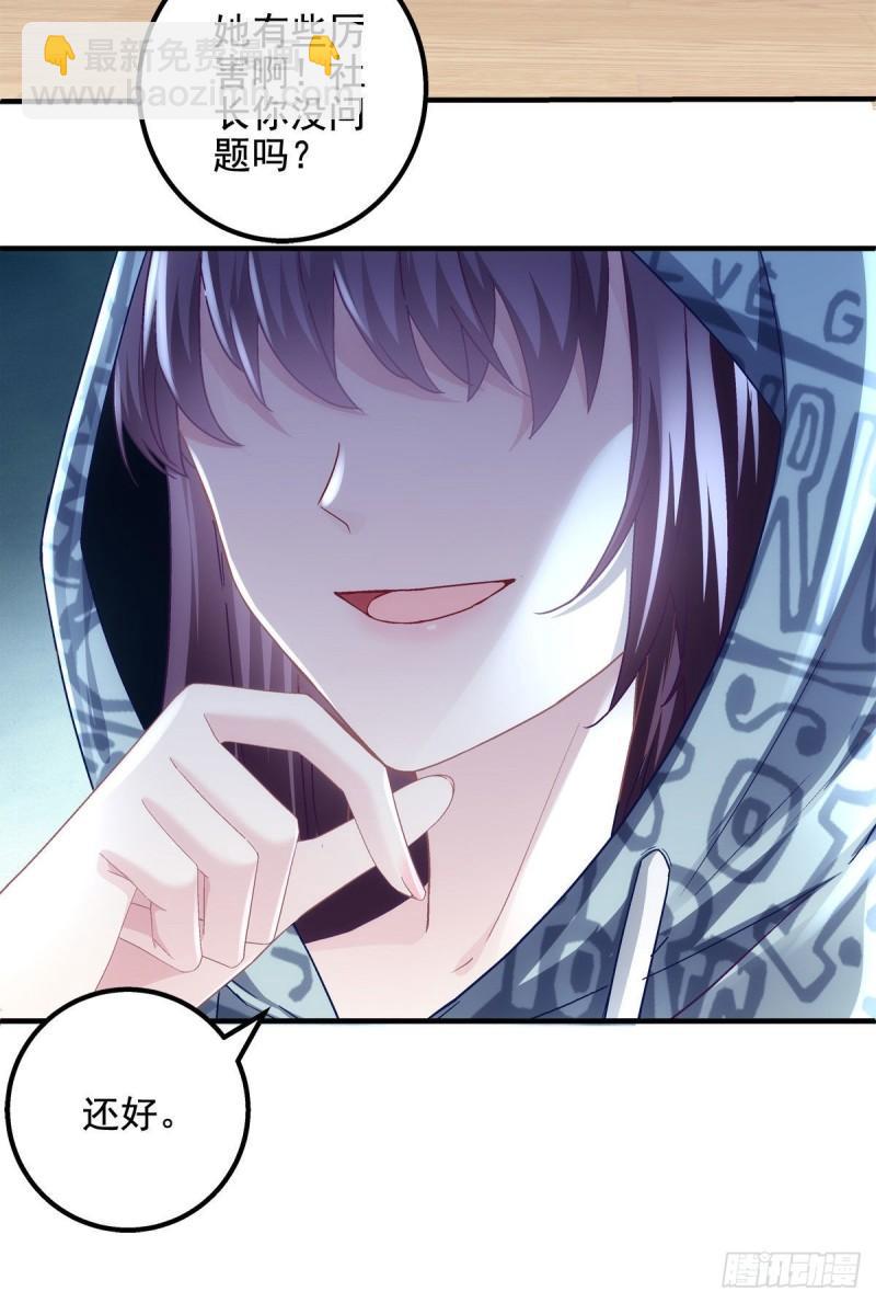 053 街舞皇后VS单指琴魔-第54话