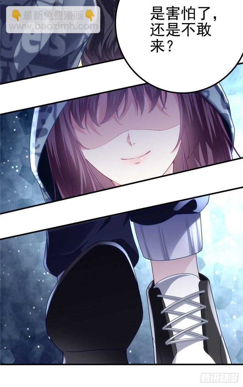 053 街舞皇后VS单指琴魔-第54话