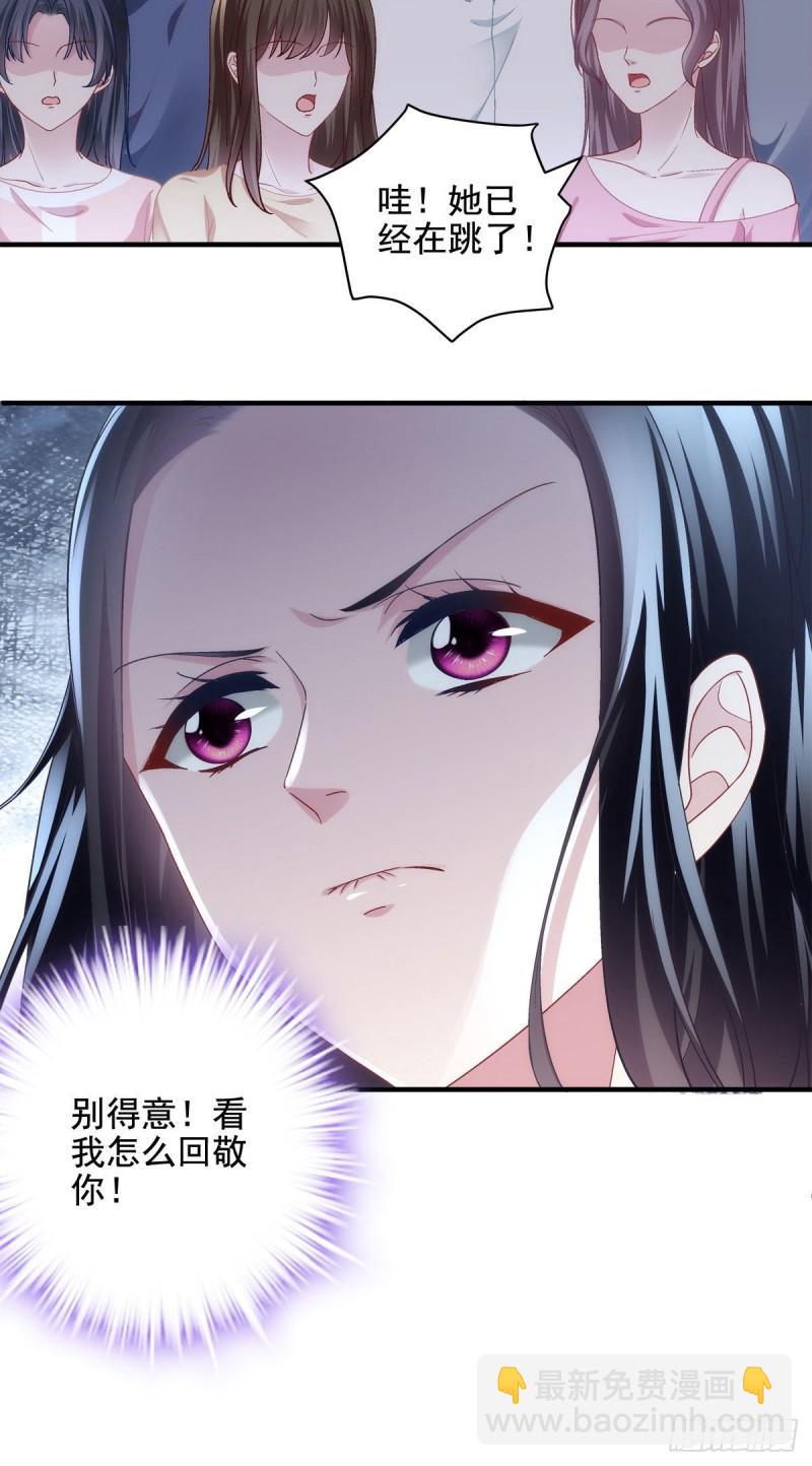 053 街舞皇后VS单指琴魔-第54话