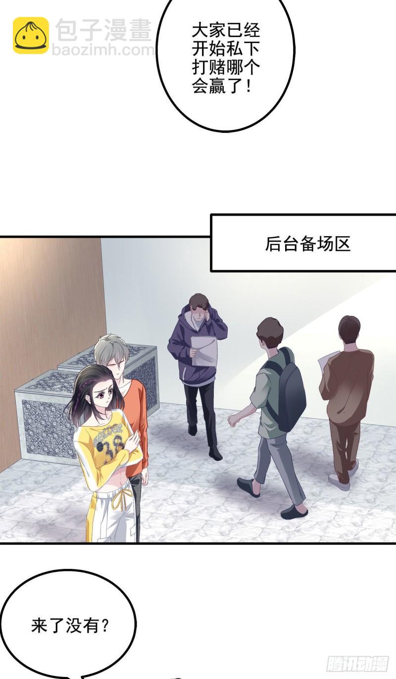 053 街舞皇后VS单指琴魔-第54话