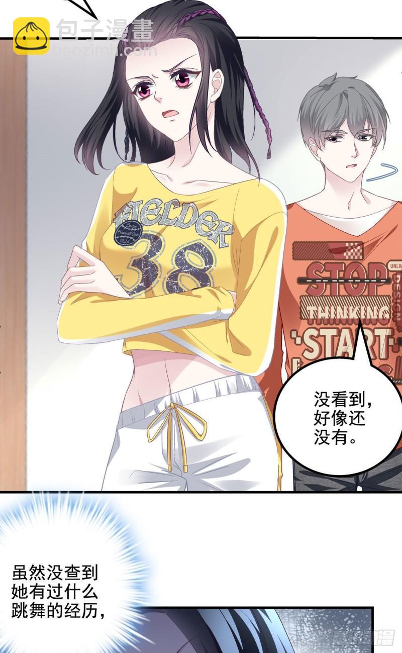 053 街舞皇后VS单指琴魔-第54话