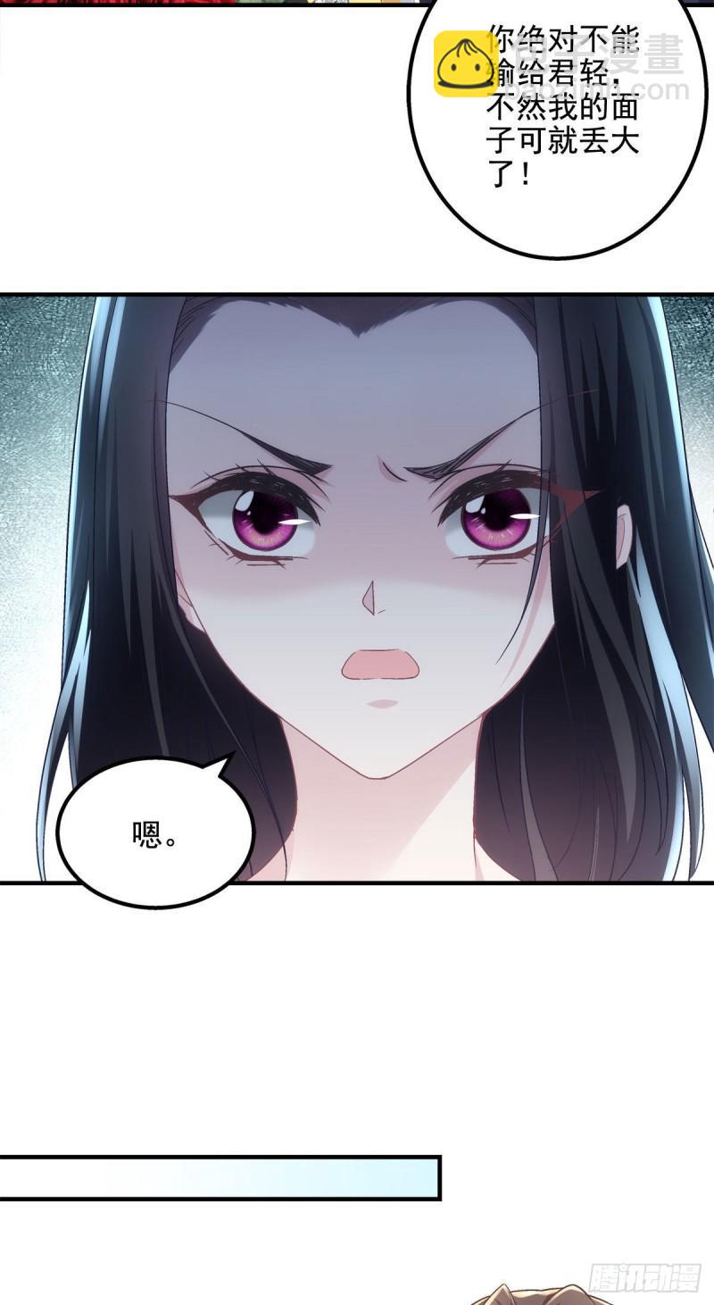 053 街舞皇后VS单指琴魔-第54话