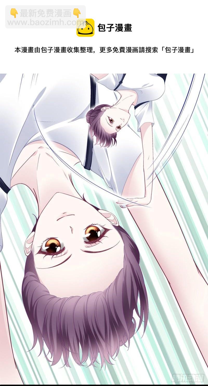 055 垃圾堆里捡男友-第56话