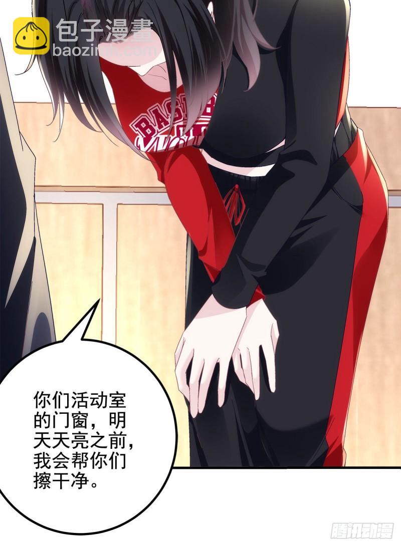 055 垃圾堆里捡男友-第56话