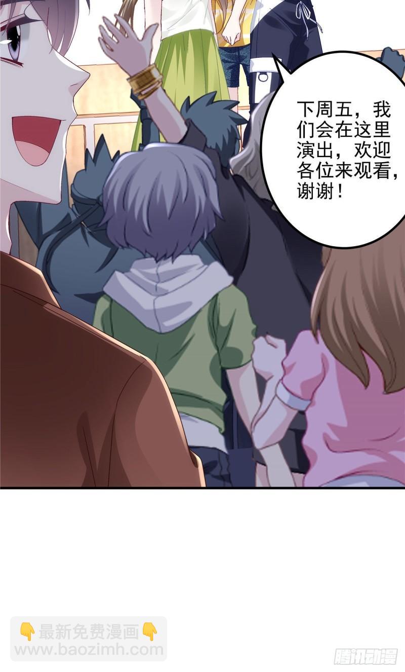 055 垃圾堆里捡男友-第56话