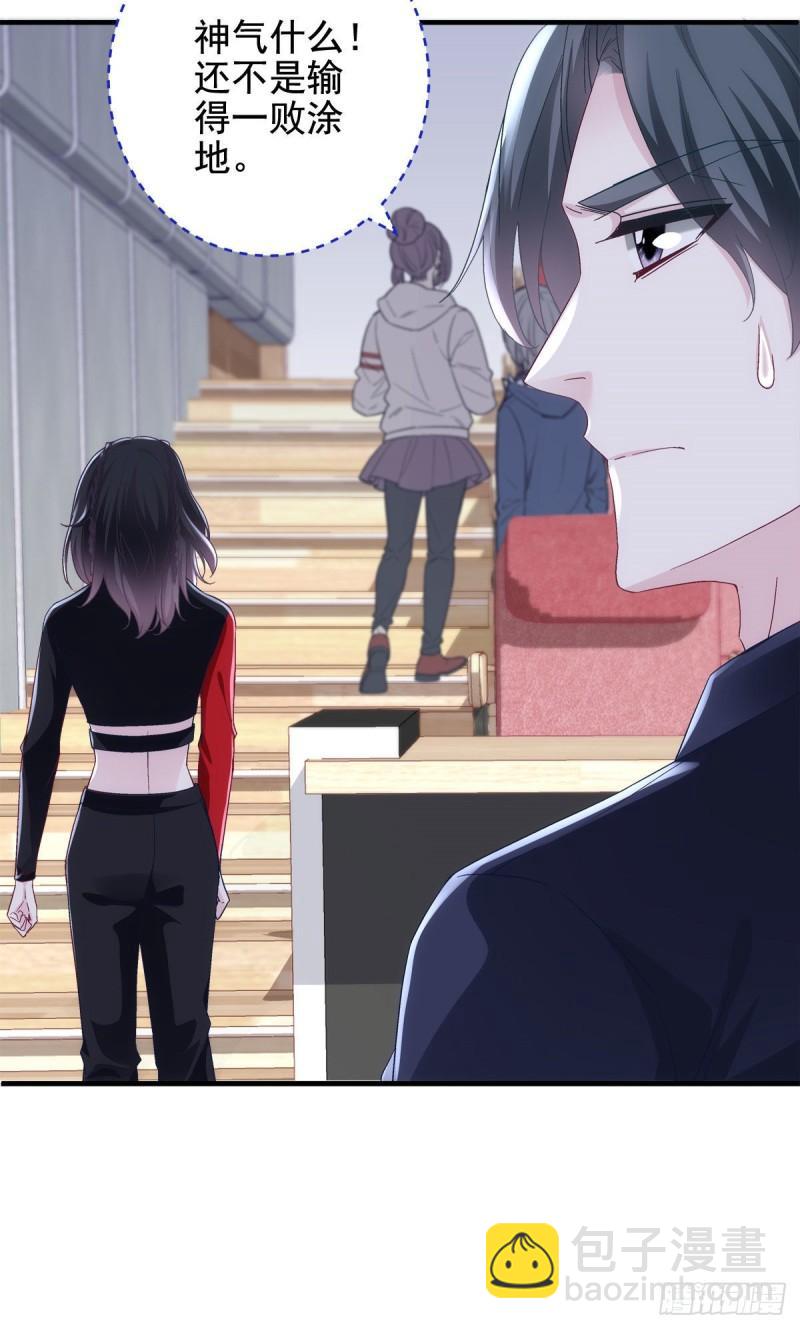 055 垃圾堆里捡男友-第56话