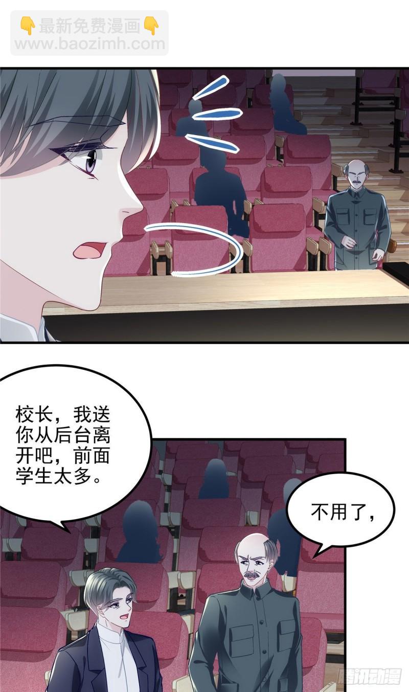 055 垃圾堆里捡男友-第56话