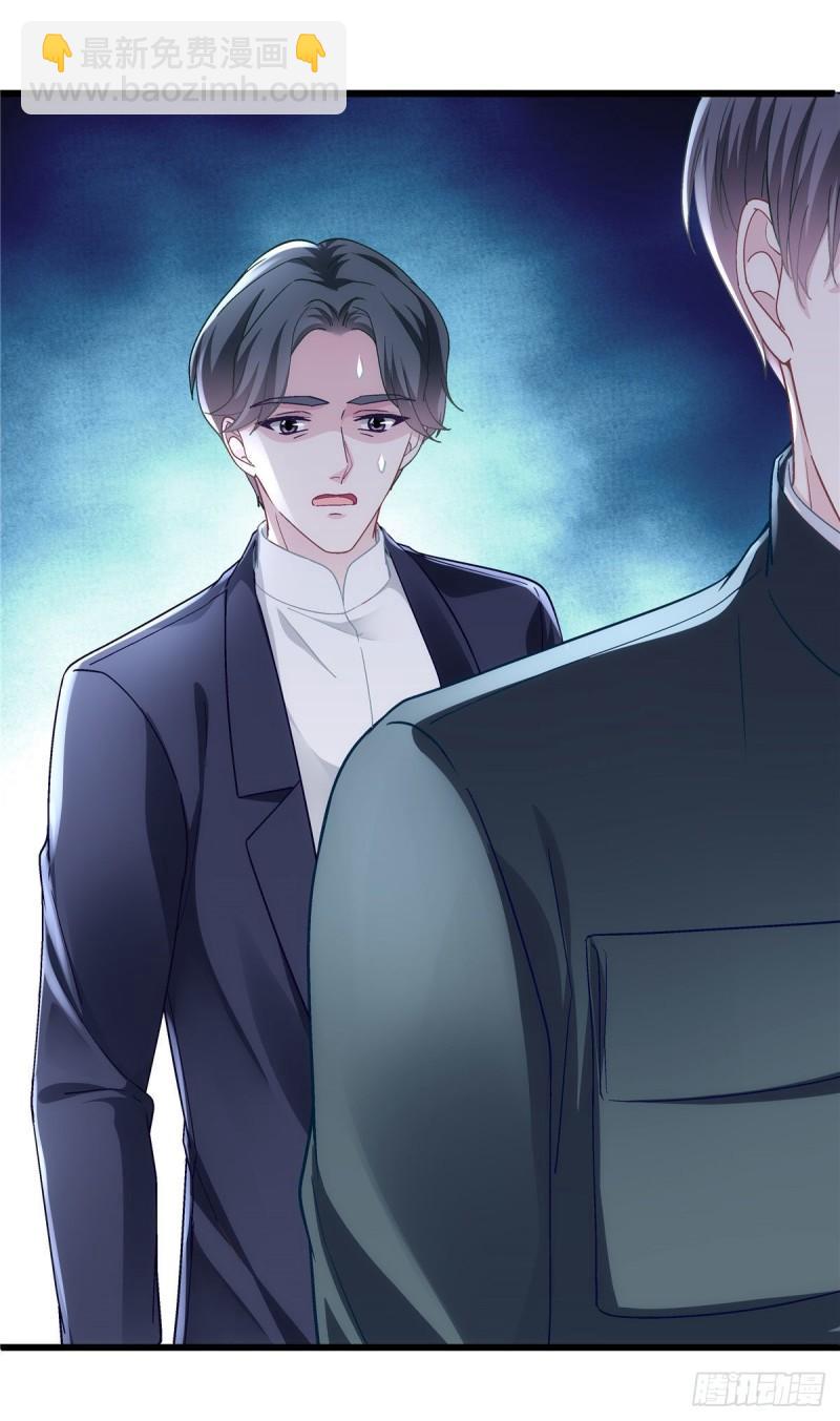 055 垃圾堆里捡男友-第56话