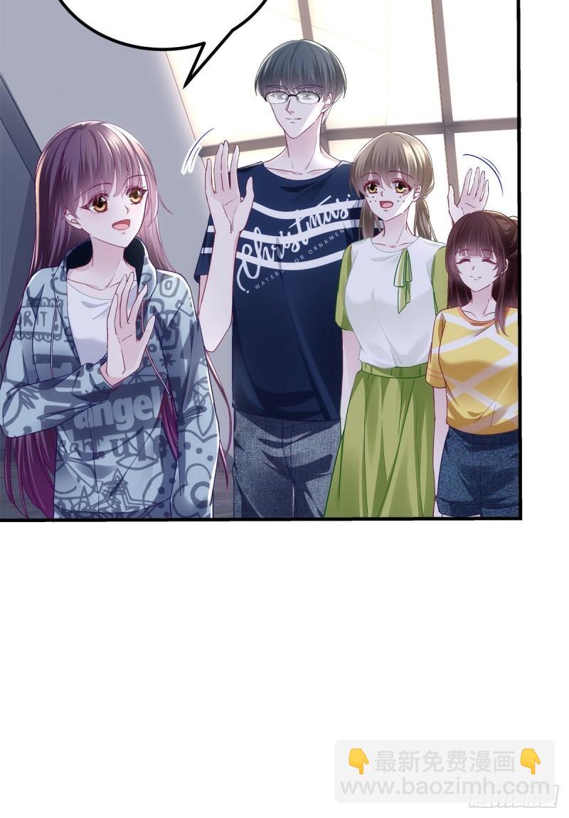 055 垃圾堆里捡男友-第56话