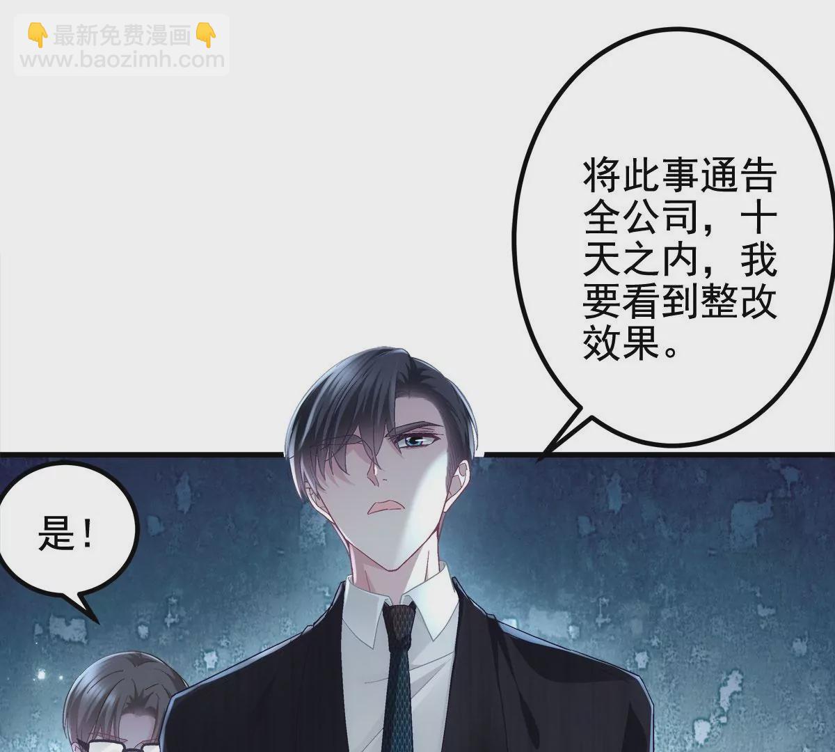 059 现在是女朋友了~(1/2)-第60话