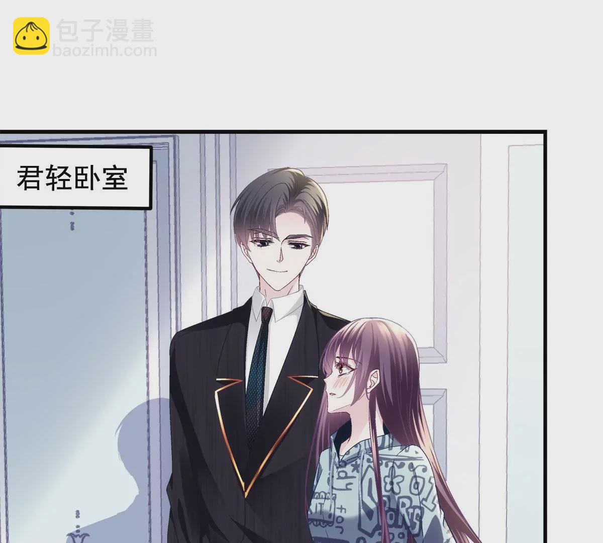 059 现在是女朋友了~(1/2)-第60话