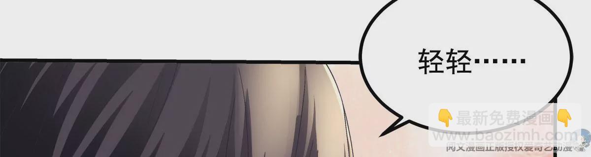 059 现在是女朋友了~(1/2)-第60话