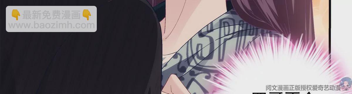 059 现在是女朋友了~(1/2)-第60话