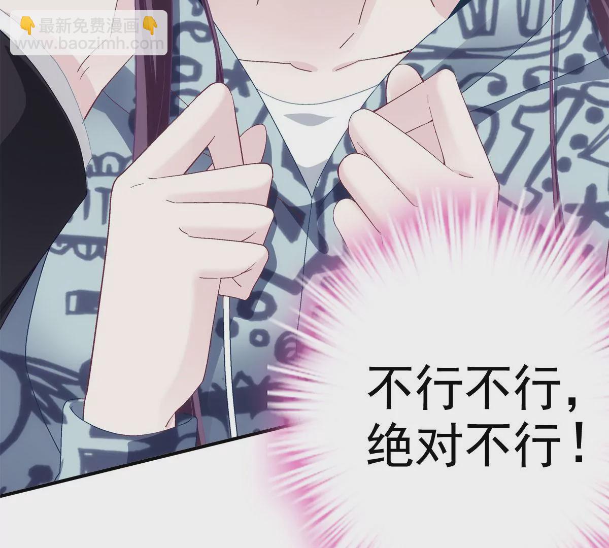 059 现在是女朋友了~(1/2)-第60话