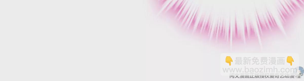 059 现在是女朋友了~(1/2)-第60话