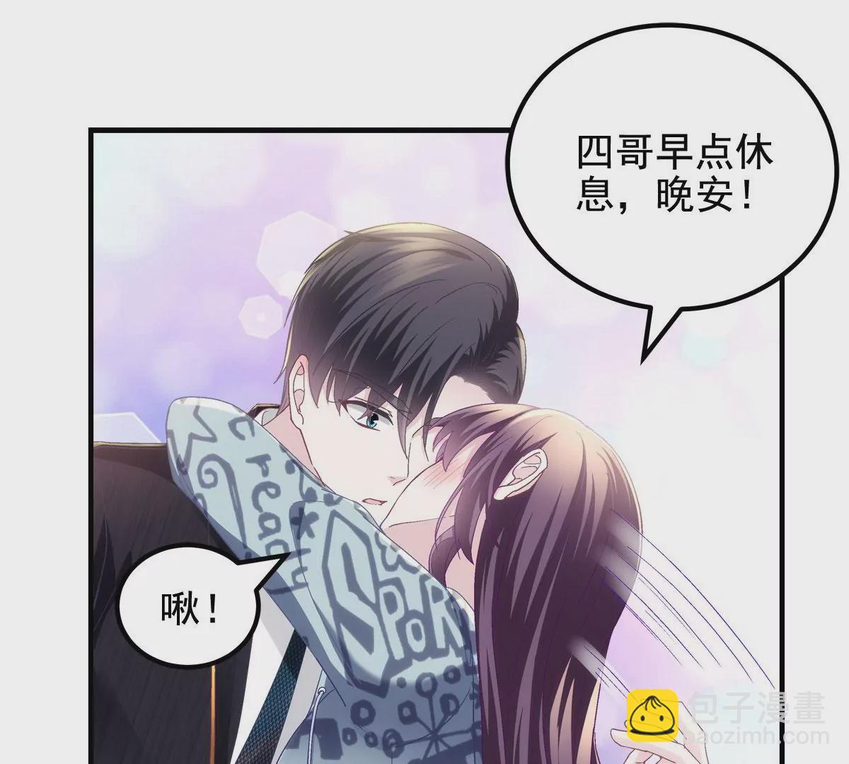 059 现在是女朋友了~(1/2)-第60话