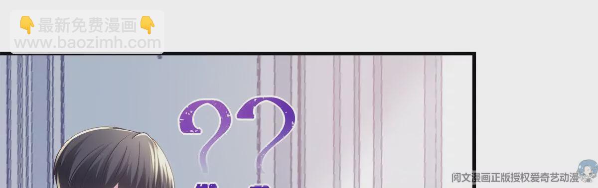 059 现在是女朋友了~(1/2)-第60话