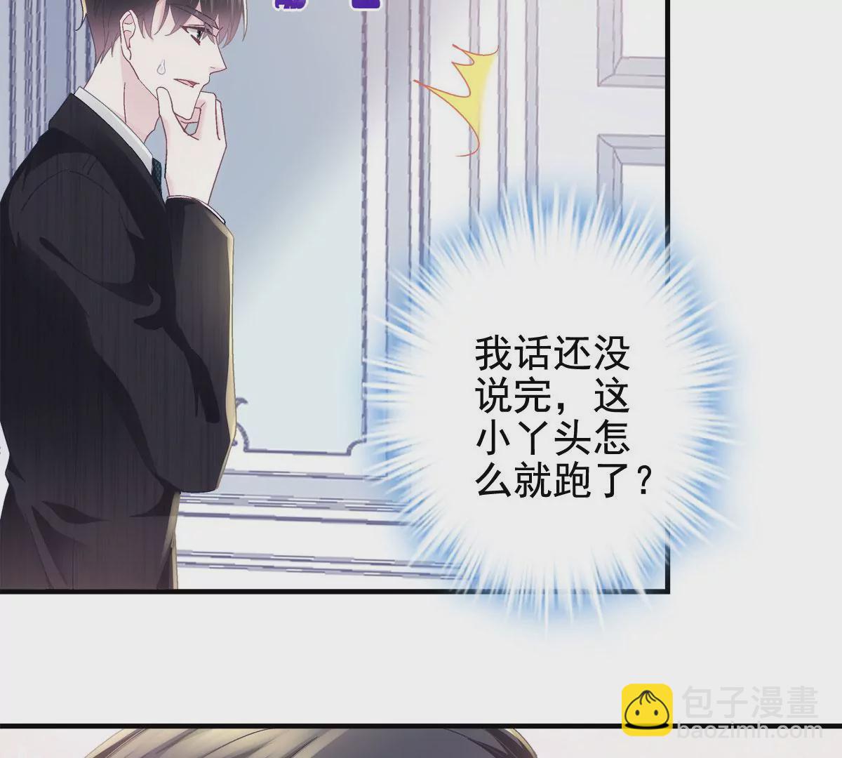 059 现在是女朋友了~(1/2)-第60话