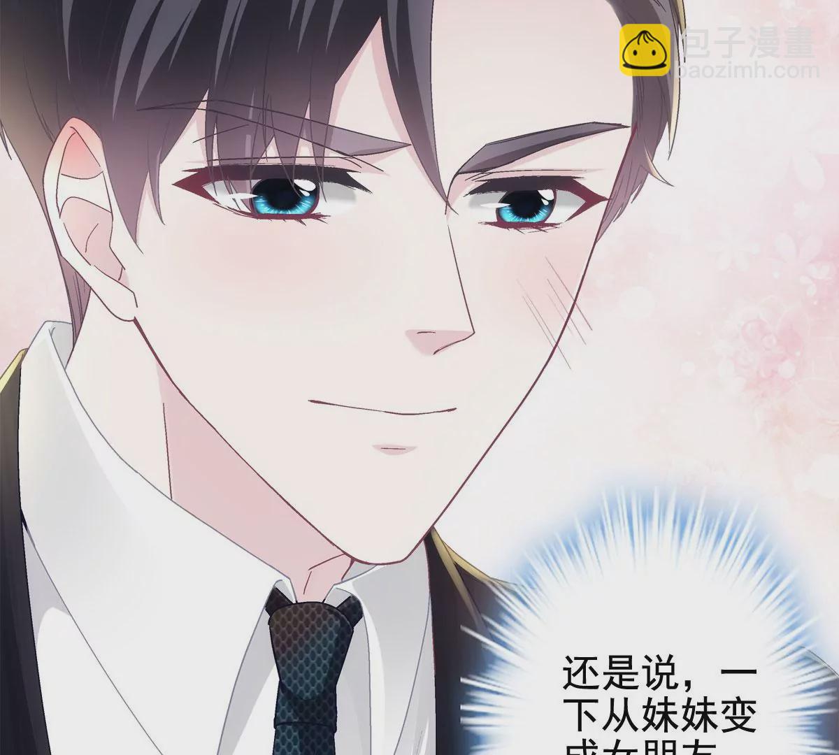 059 现在是女朋友了~(1/2)-第60话