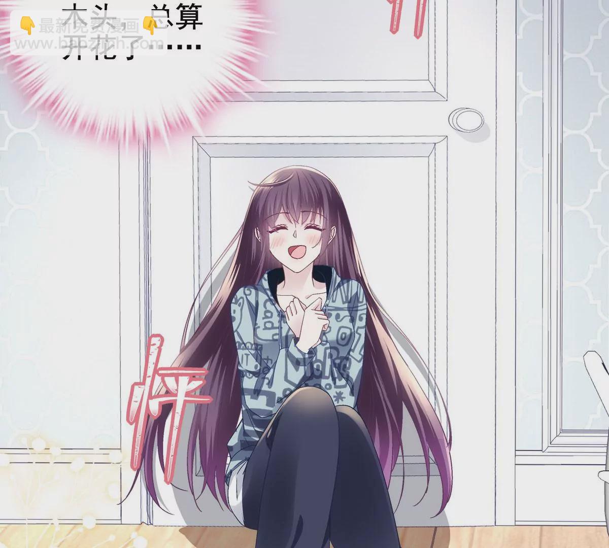 059 现在是女朋友了~(1/2)-第60话