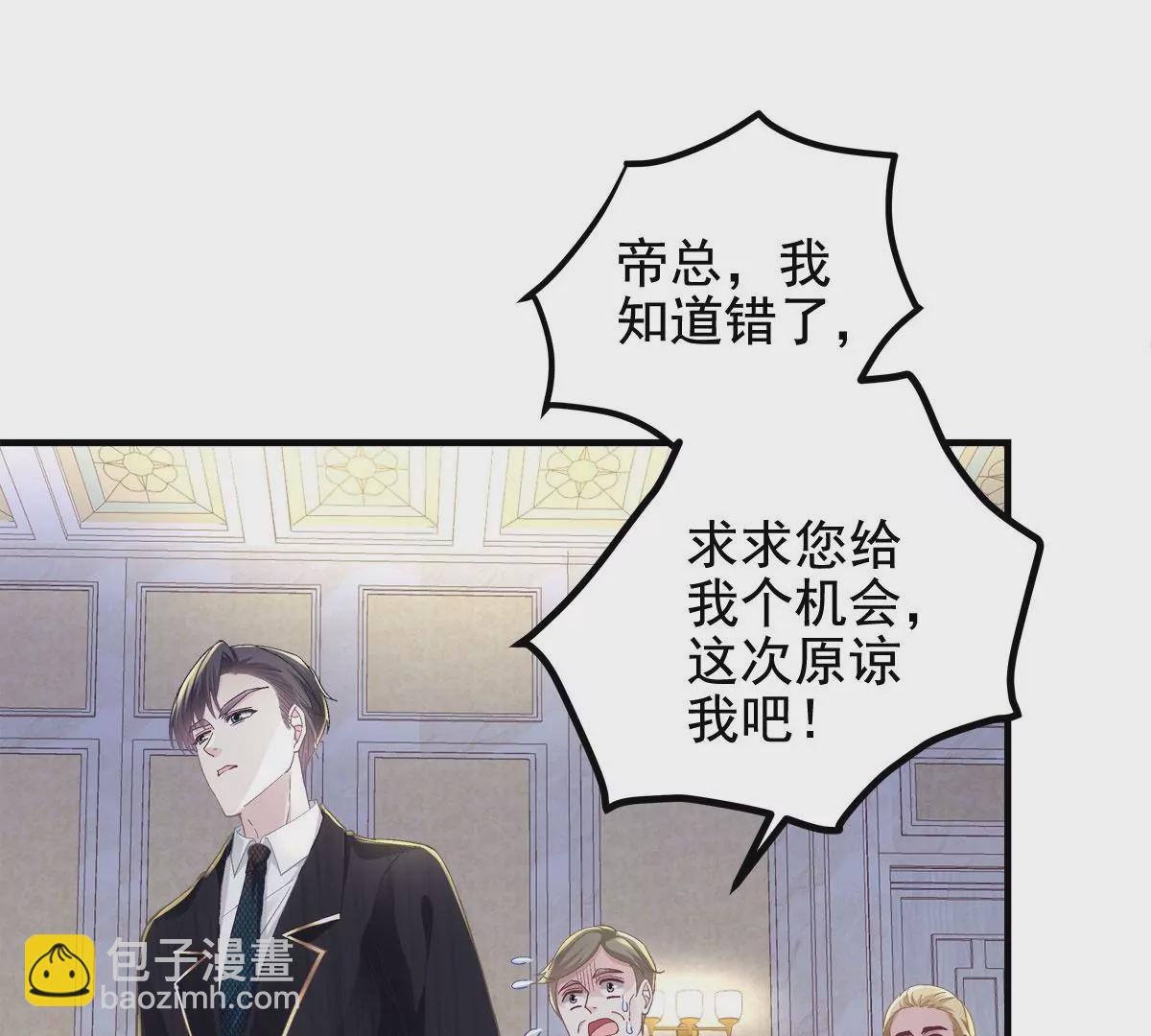 059 现在是女朋友了~(1/2)-第60话