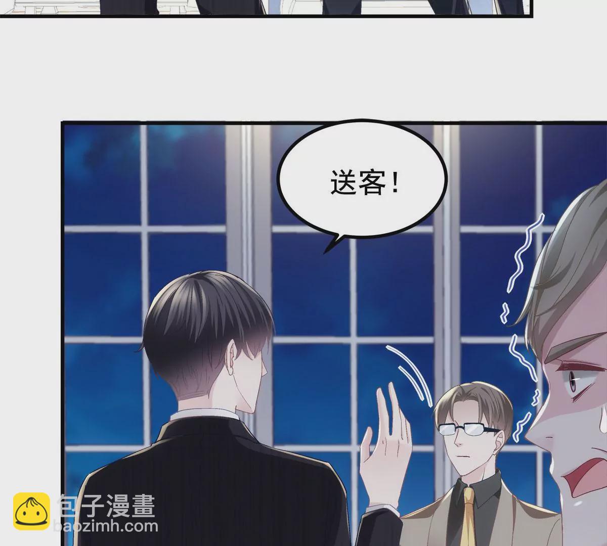 059 现在是女朋友了~(1/2)-第60话