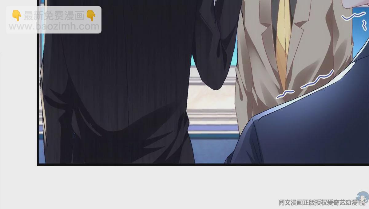 059 现在是女朋友了~(1/2)-第60话