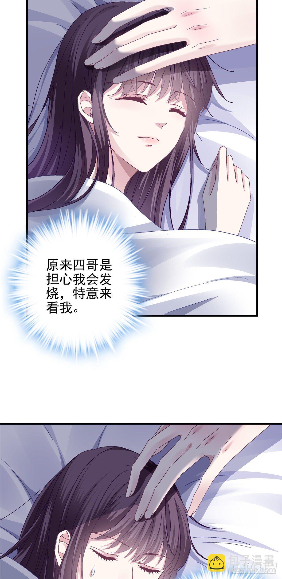 04  这就是你所谓的分手？(1/2)-第4话