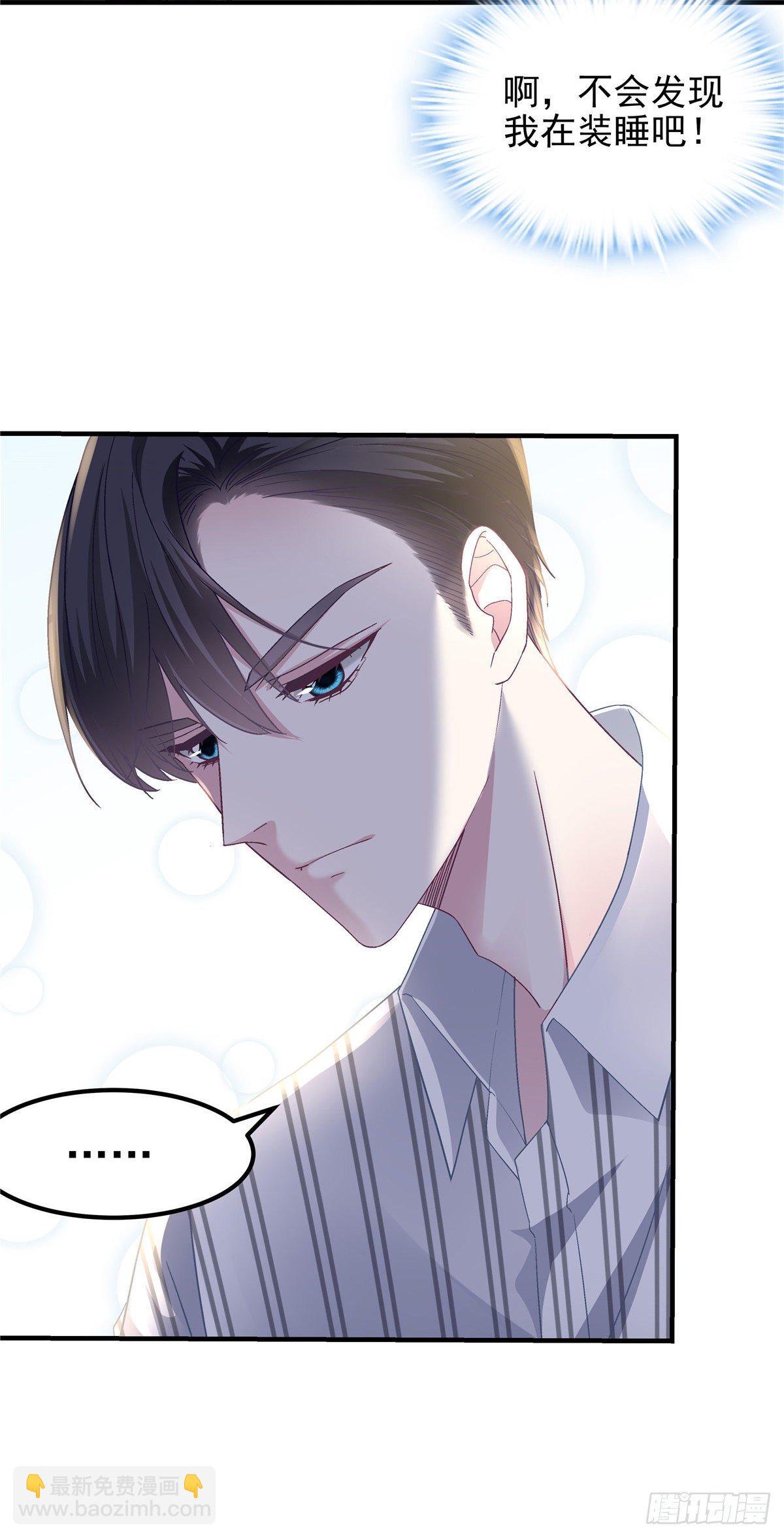 04  这就是你所谓的分手？(1/2)-第4话