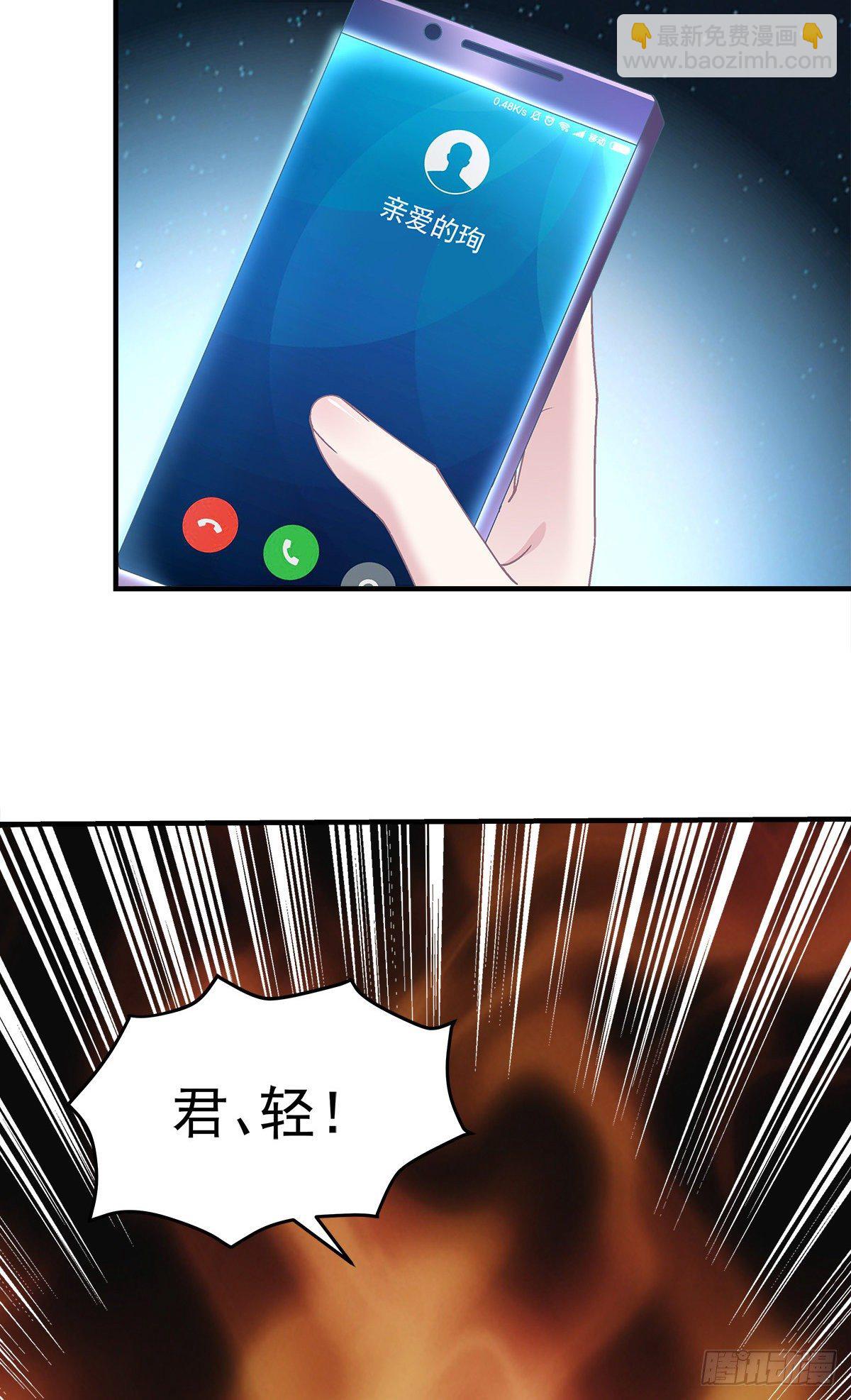 04  这就是你所谓的分手？(1/2)-第4话