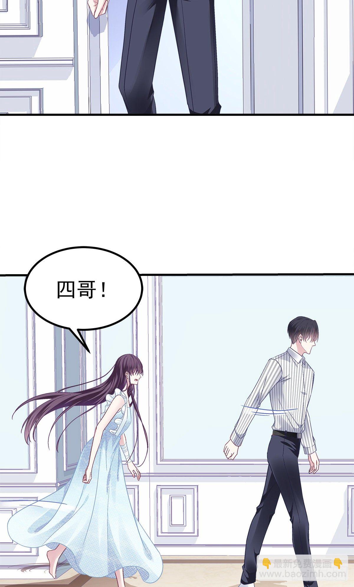 04  这就是你所谓的分手？(1/2)-第4话