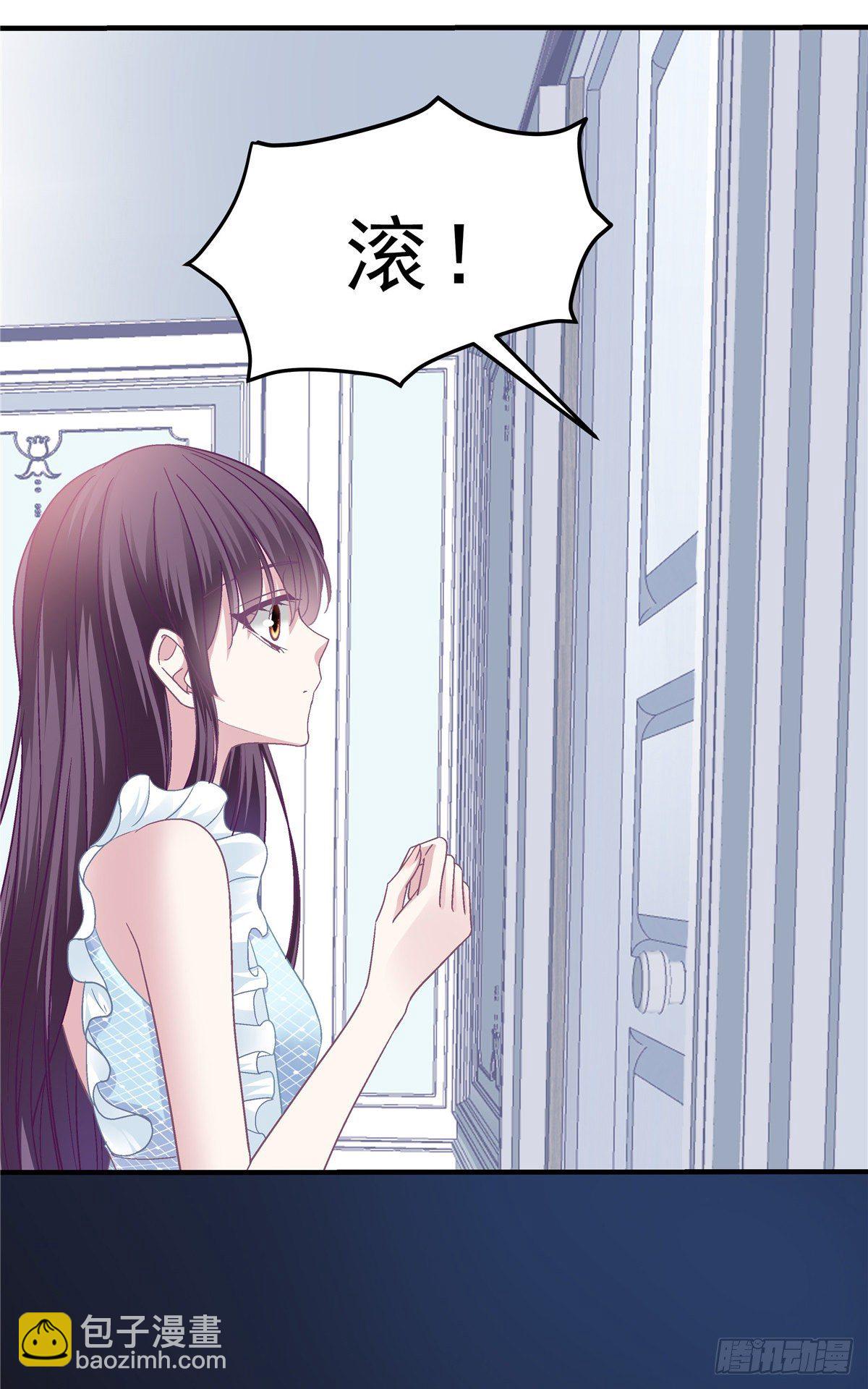 04  这就是你所谓的分手？(1/2)-第4话