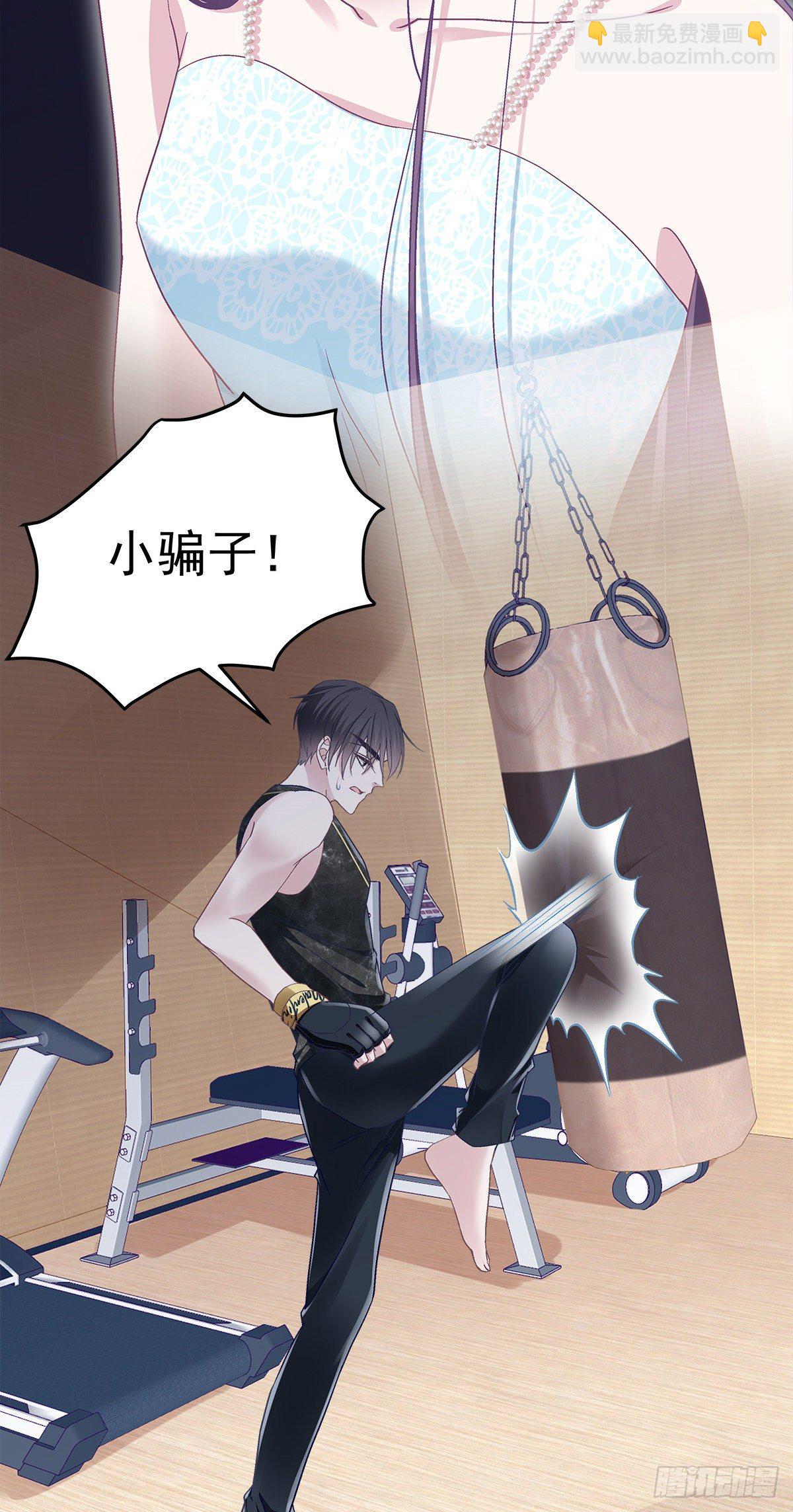 04  这就是你所谓的分手？(1/2)-第4话