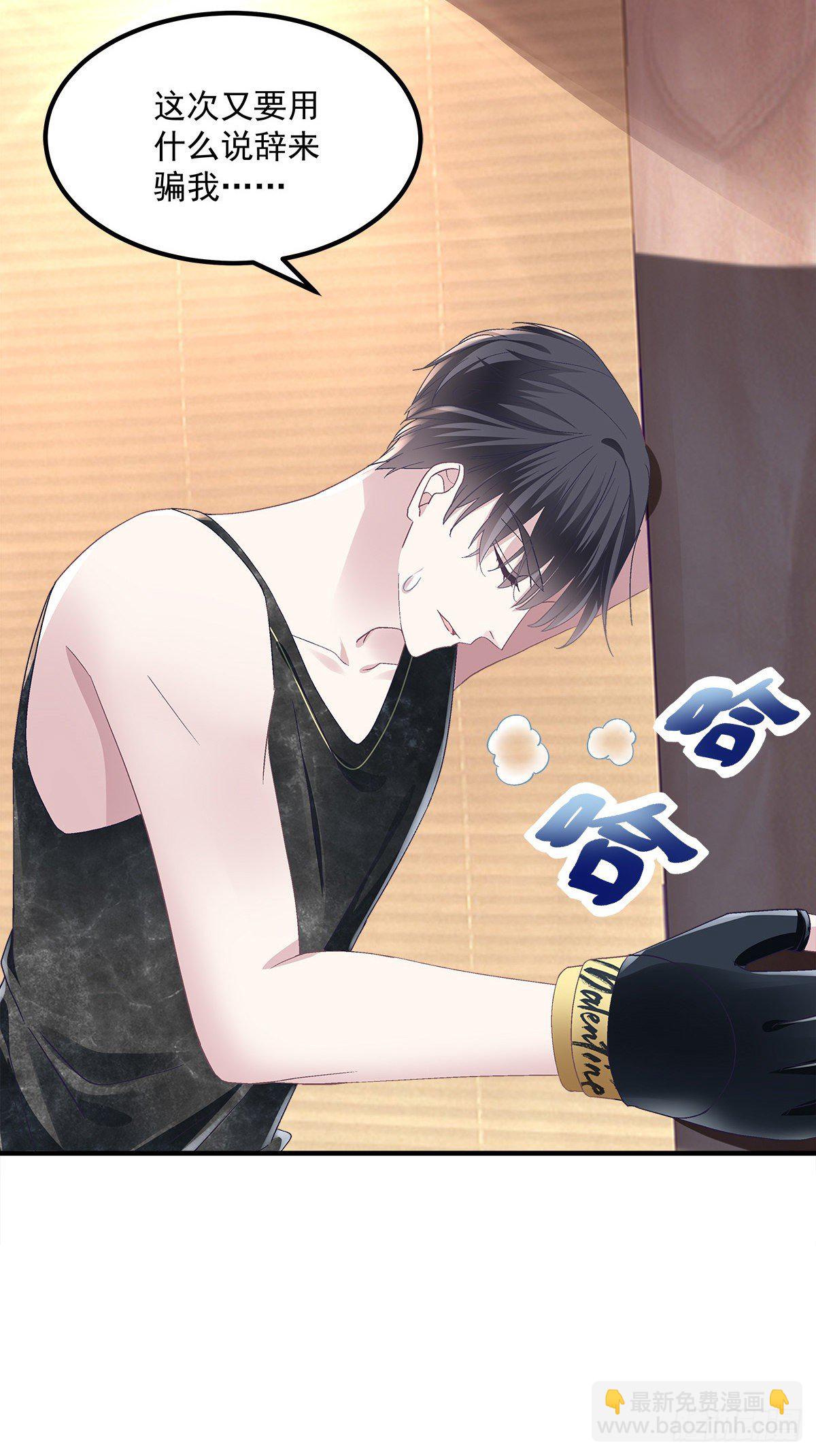 04  这就是你所谓的分手？(1/2)-第4话