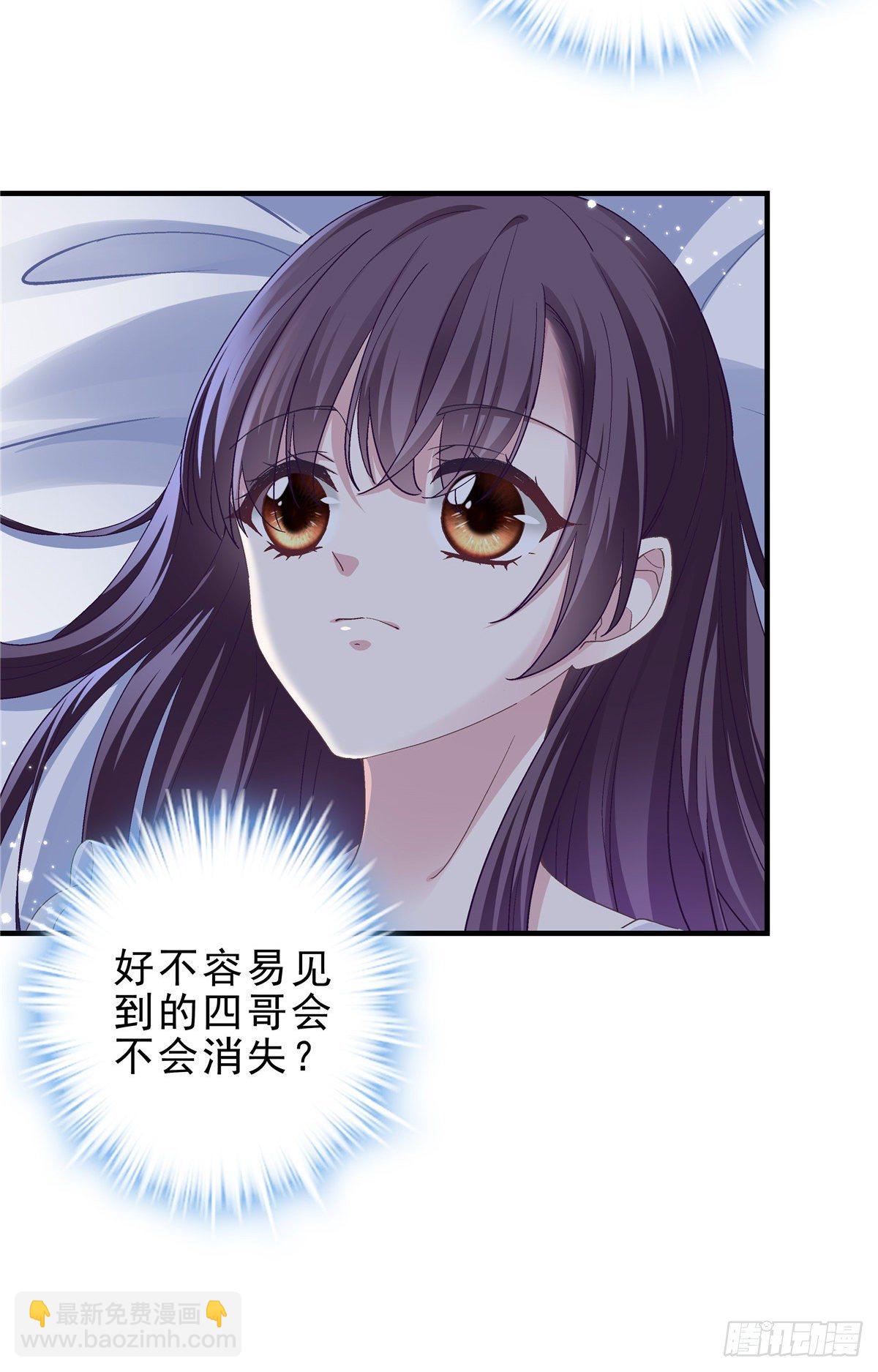 04  这就是你所谓的分手？(1/2)-第4话