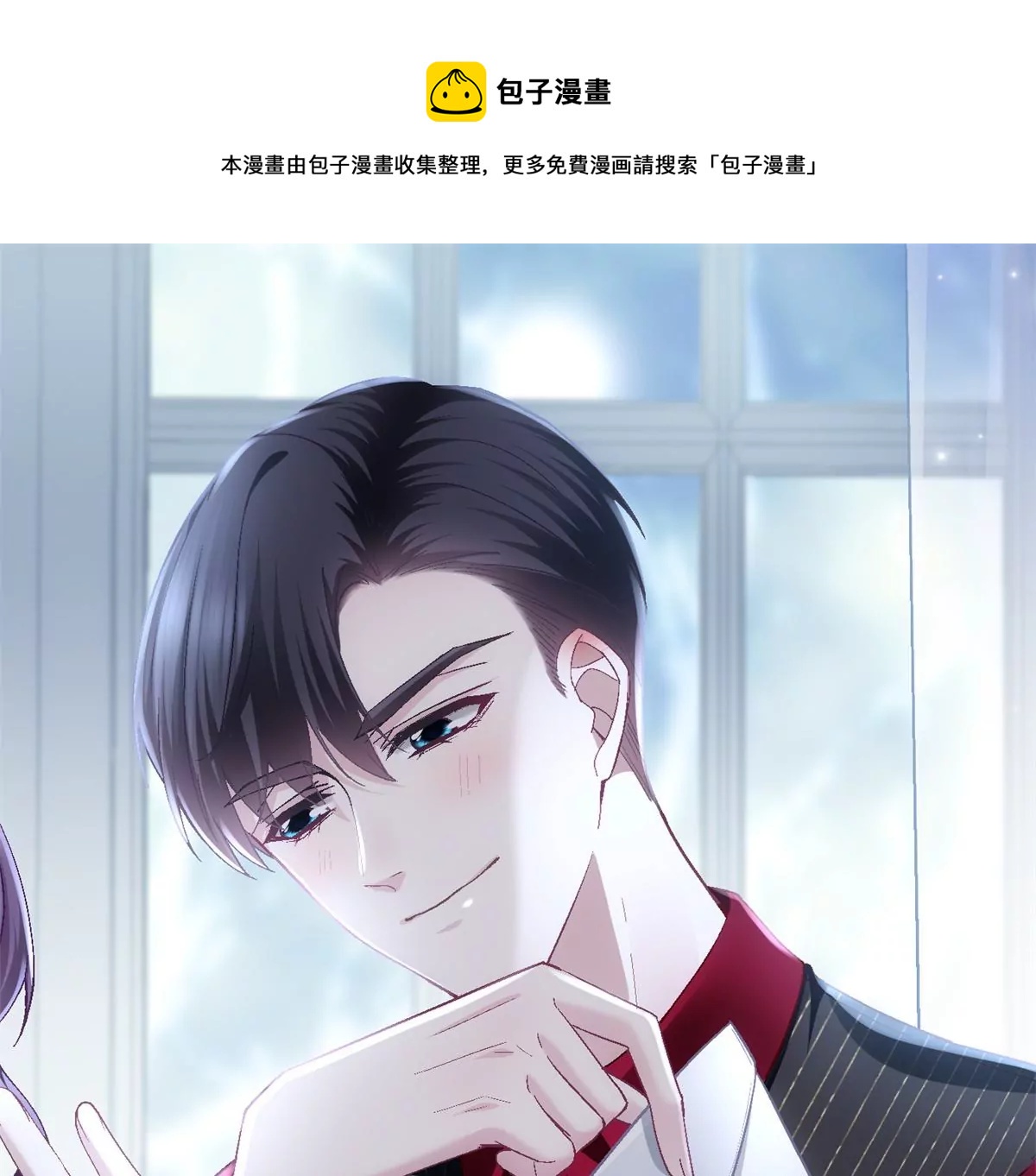 061 我就要她那套！(1/2)-第62话