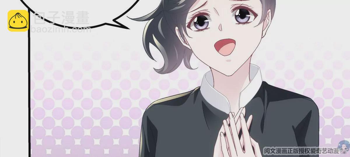 061 我就要她那套！(1/2)-第62话