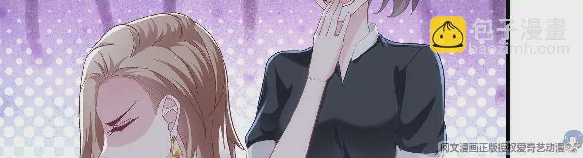 061 我就要她那套！(1/2)-第62话