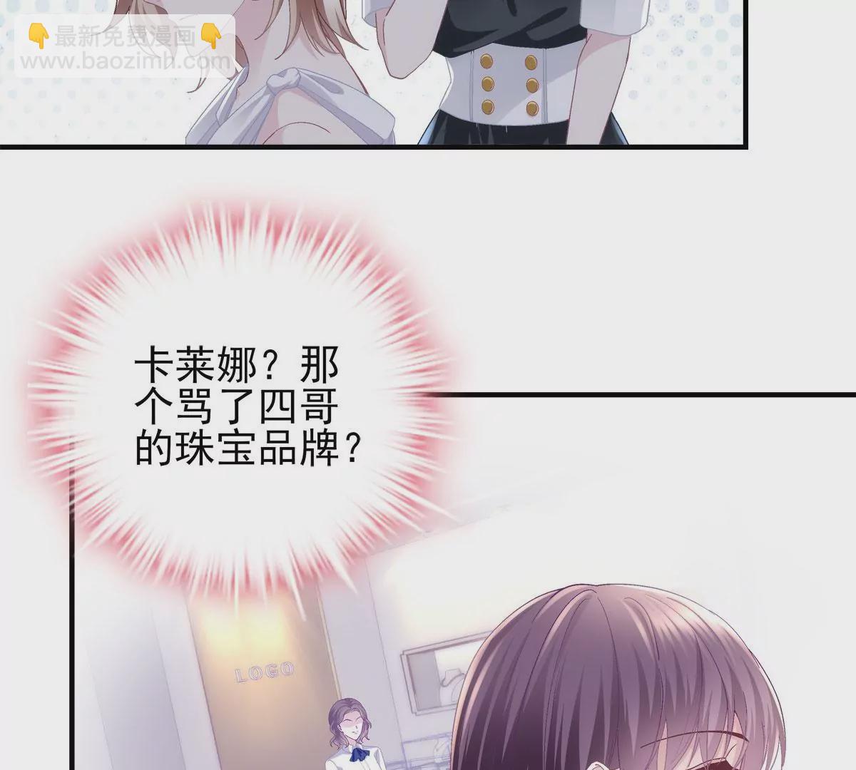 061 我就要她那套！(1/2)-第62话