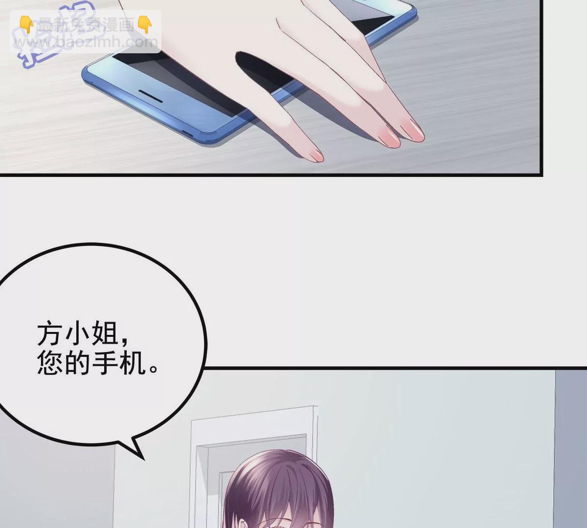 061 我就要她那套！(1/2)-第62话