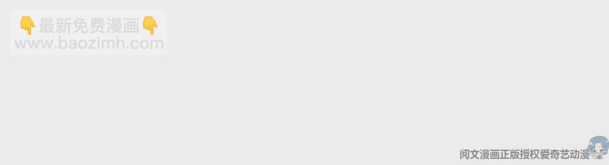 061 我就要她那套！(1/2)-第62话