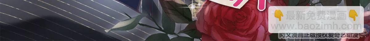 061 我就要她那套！(1/2)-第62话