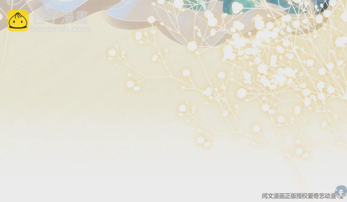 061 我就要她那套！(1/2)-第62话