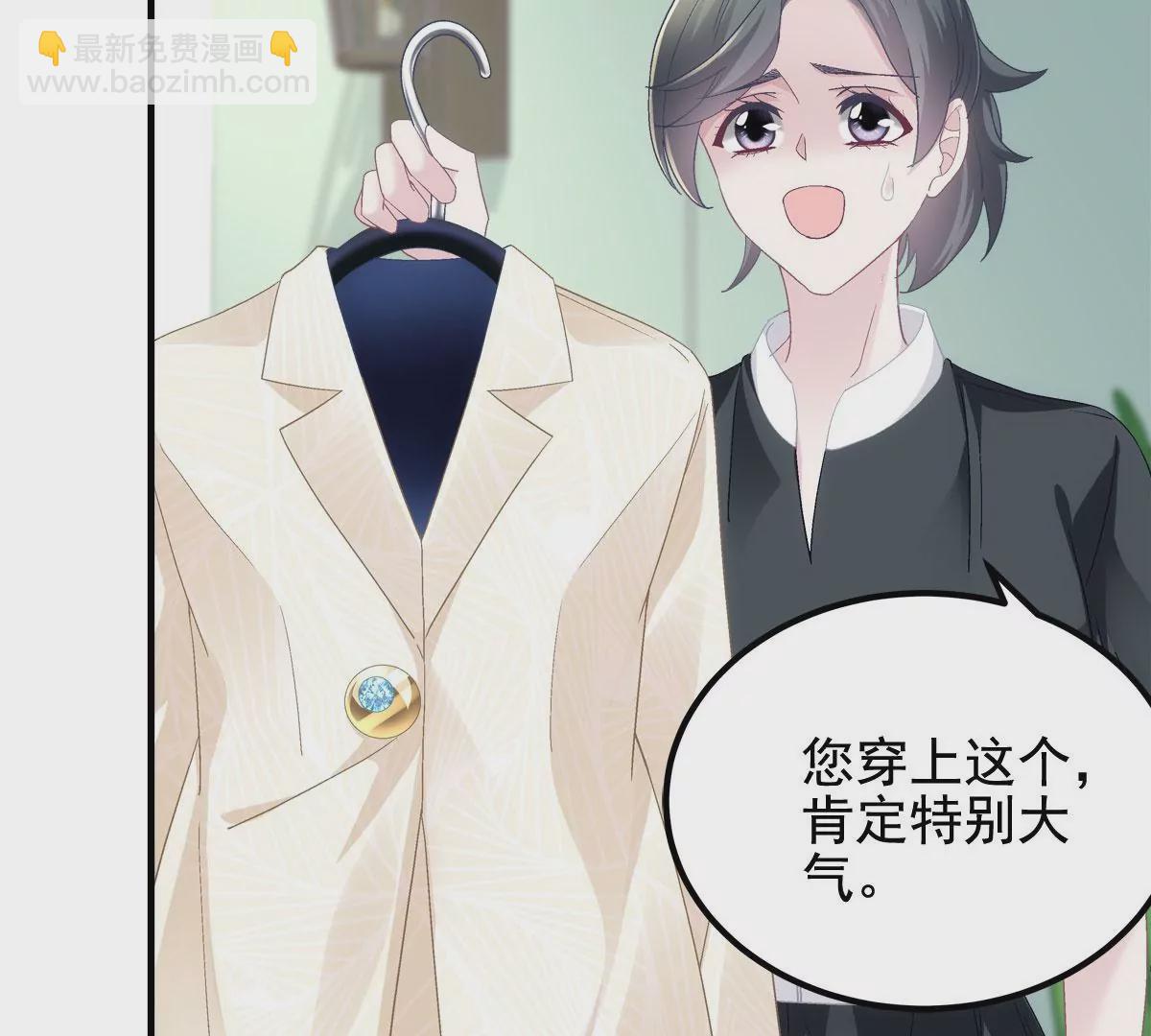 061 我就要她那套！(1/2)-第62话