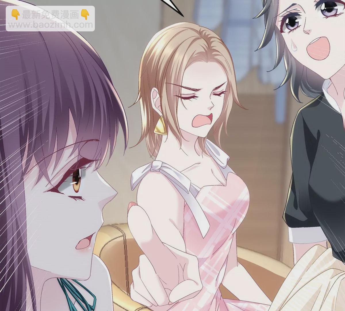 061 我就要她那套！(1/2)-第62话