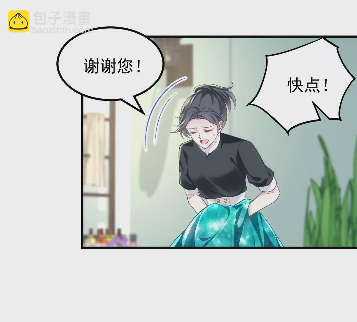 061 我就要她那套！(1/2)-第62话