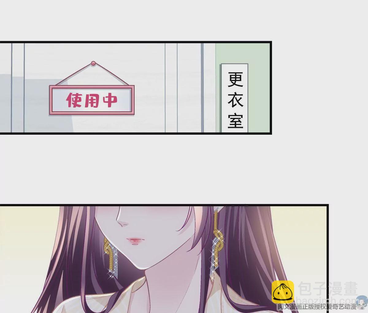 061 我就要她那套！(1/2)-第62话